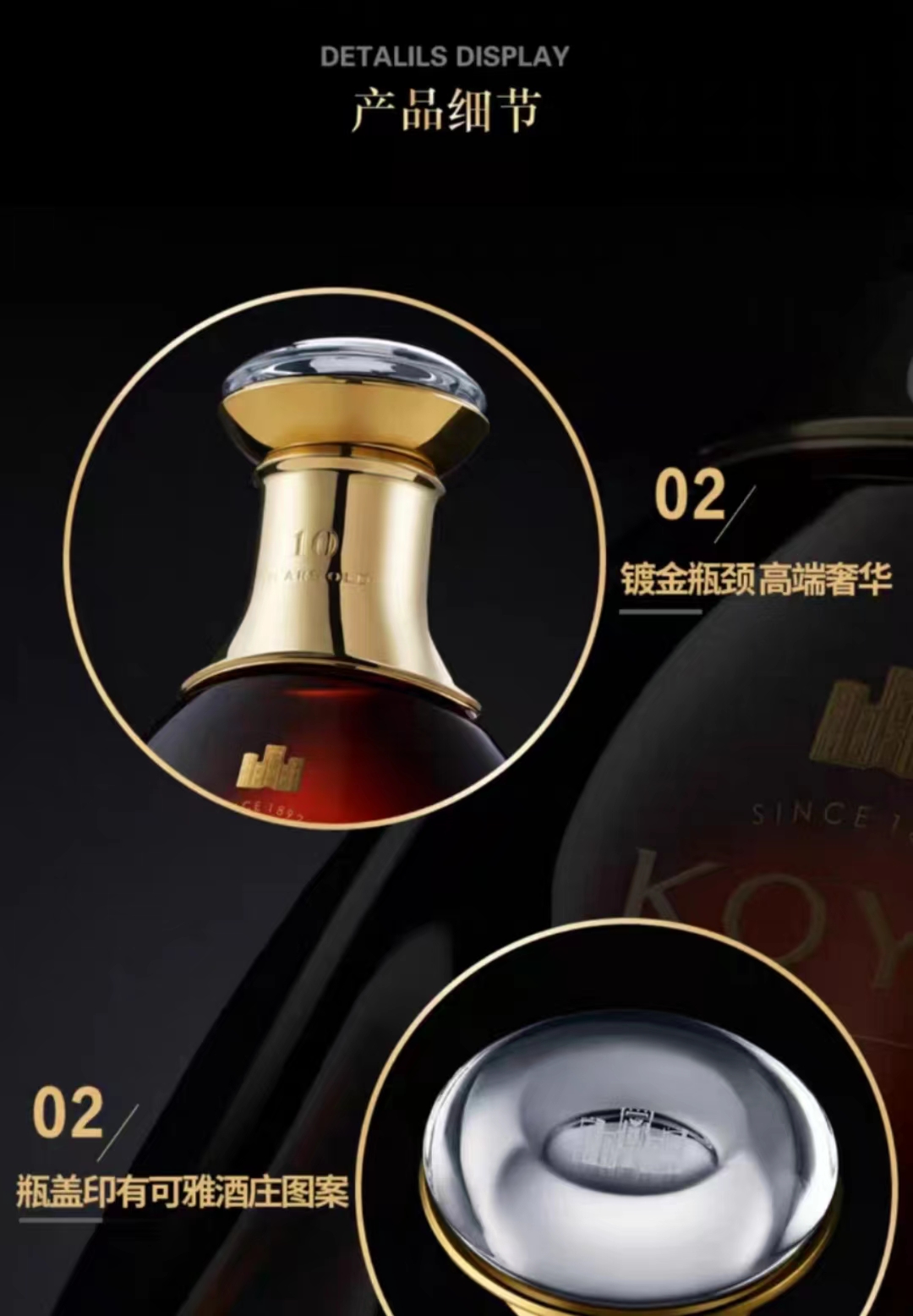 张裕可雅XO白兰地桶藏10年700ml.jpg