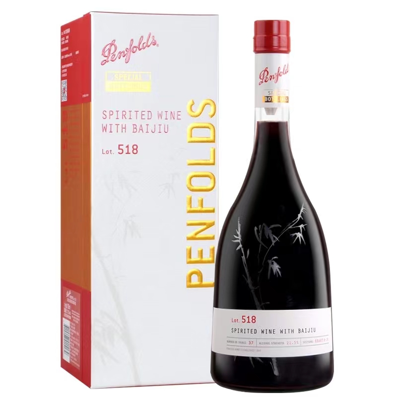 奔富特瓶加强型配制葡萄酒 Lot.518 750ml.jpg