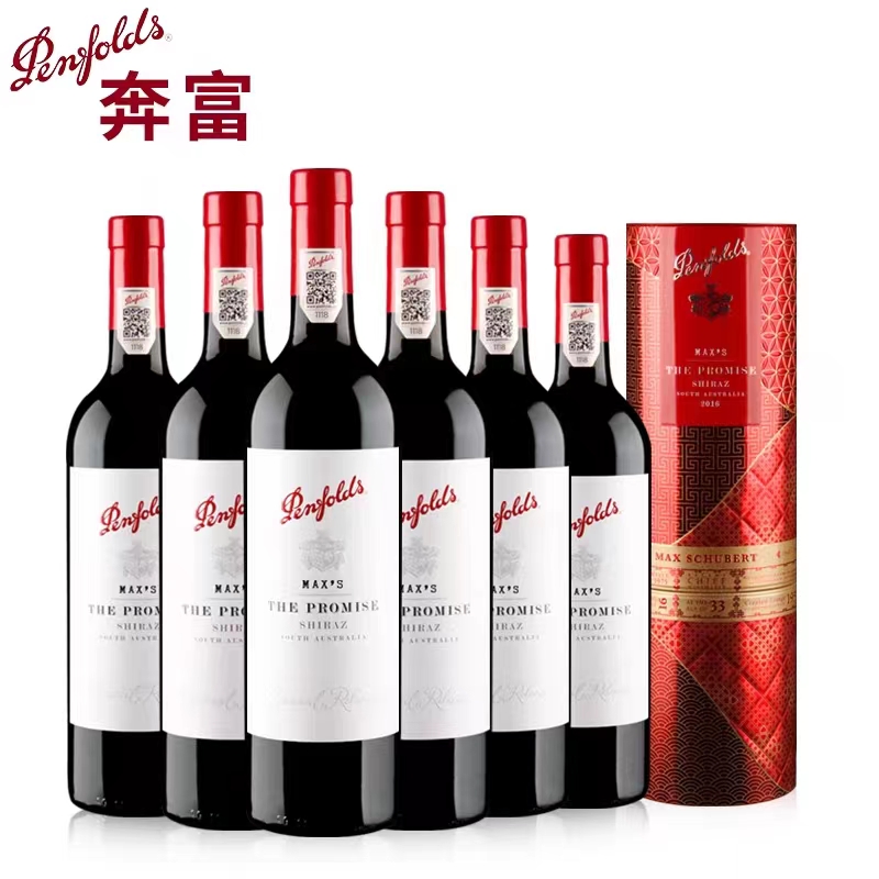 奔富麦克斯大师承诺干红葡萄酒750ml.jpg