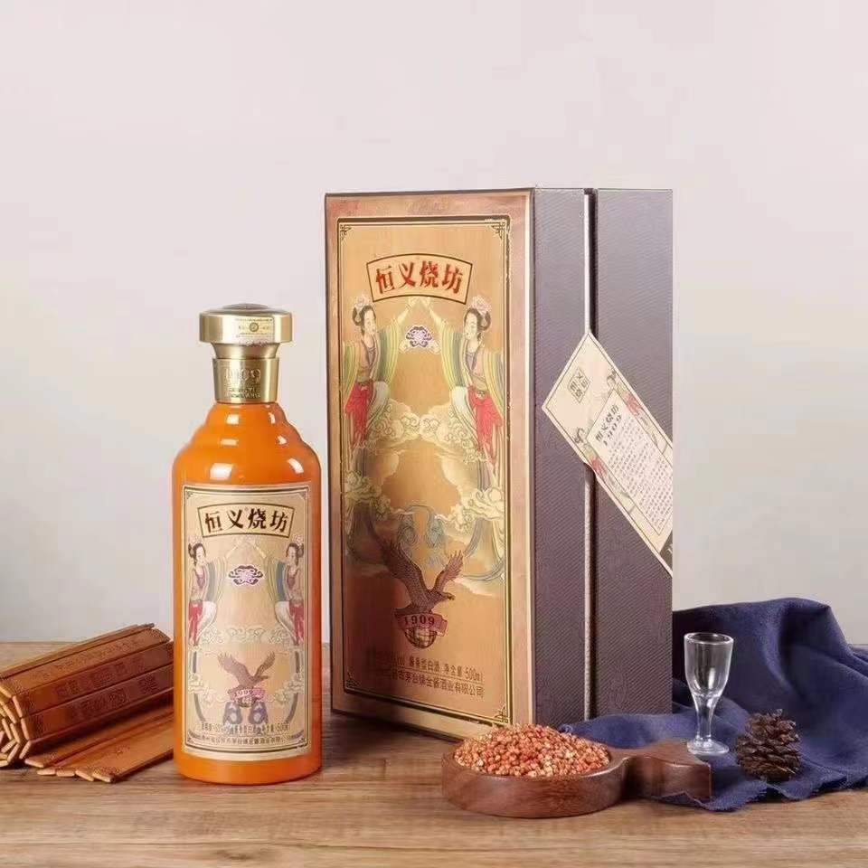 恒义烧坊1909 53度酱香500ml.jpg