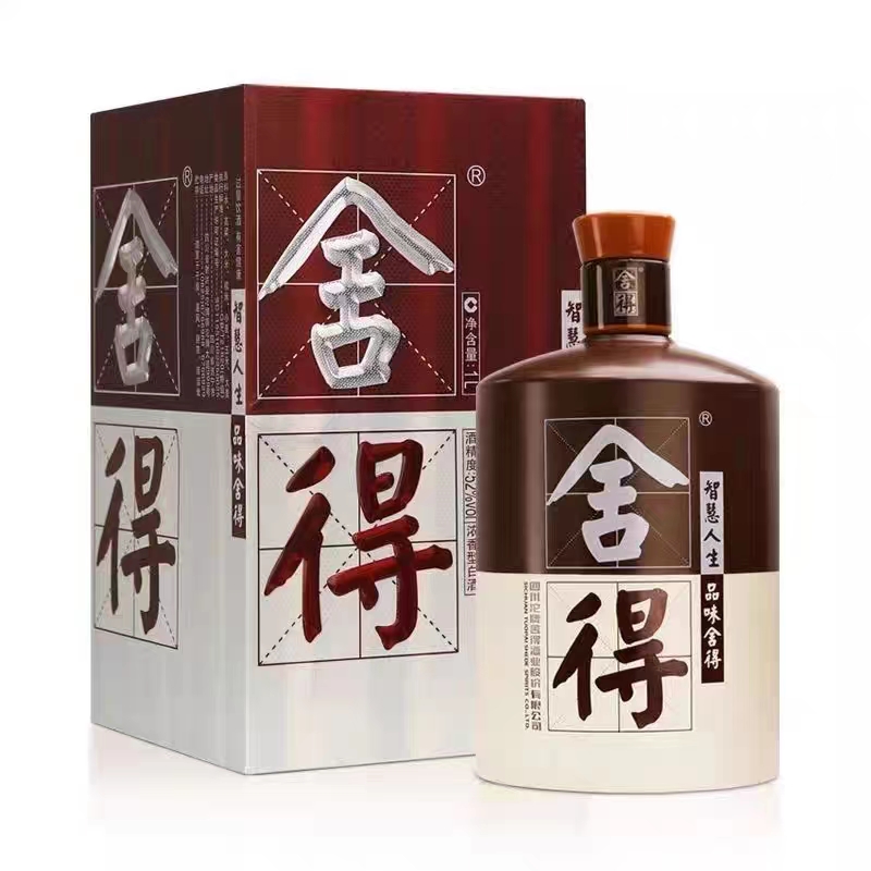 18年品味舍得浓香型白酒52度500ml.jpg