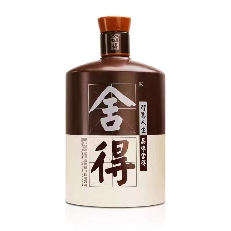 18年品味舍得浓香型白酒52度500ml.jpg