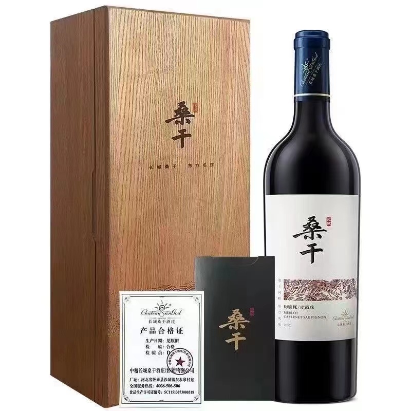 长城桑干酒庄桑干梅鹿辄赤霞珠干红750ml.jpg