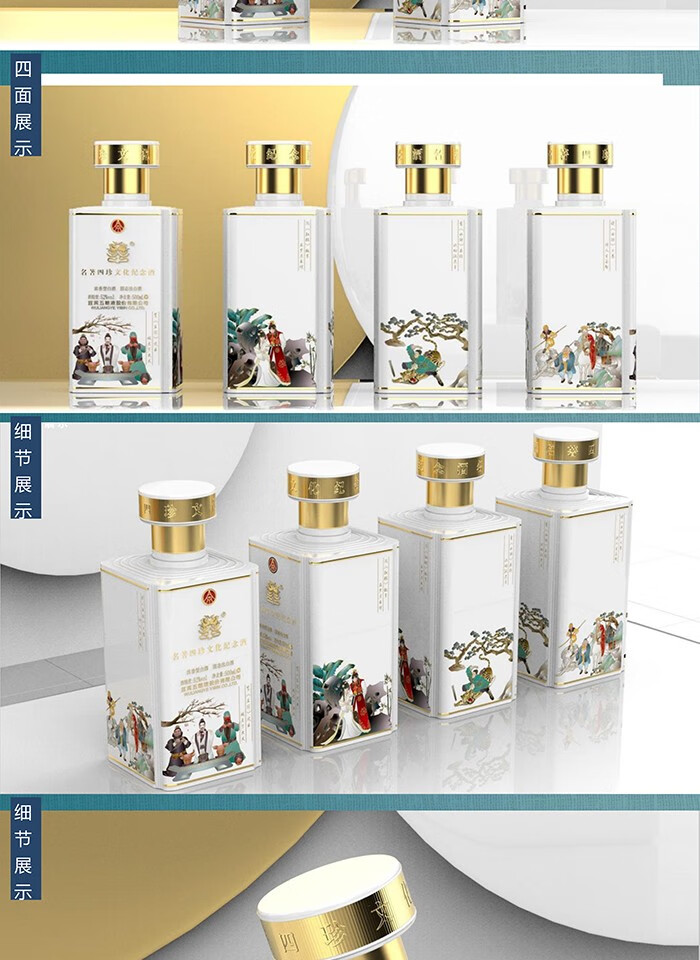 五粮液囍/经典名著系列/(名著四珍221）52度500ml.jpg
