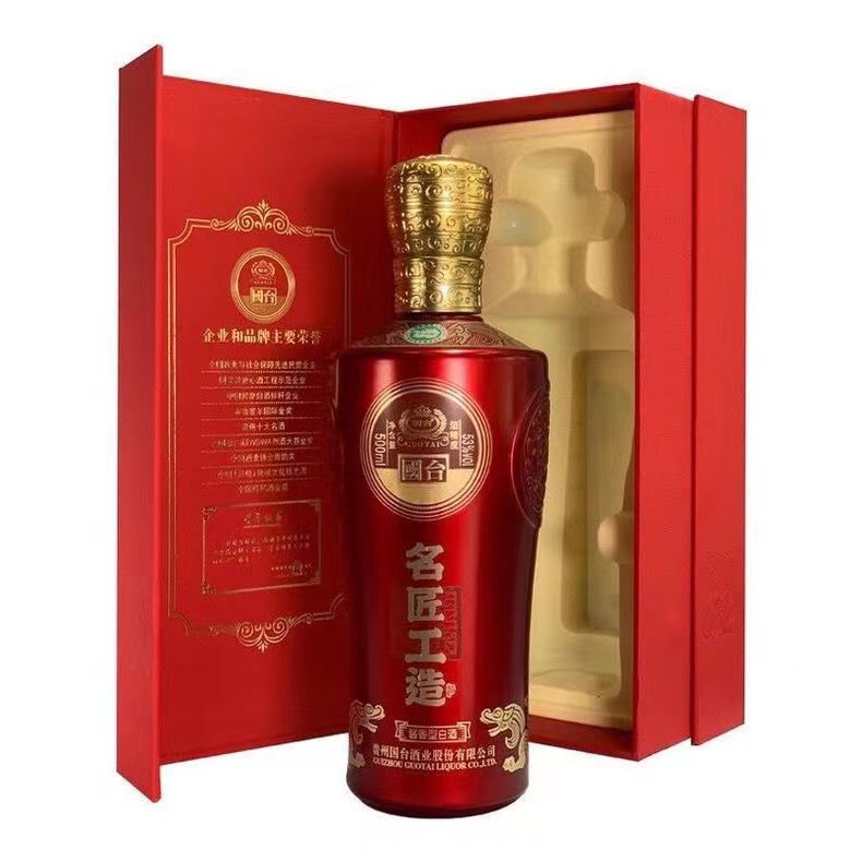国台名匠工造酱香型白酒53度500ml.jpg