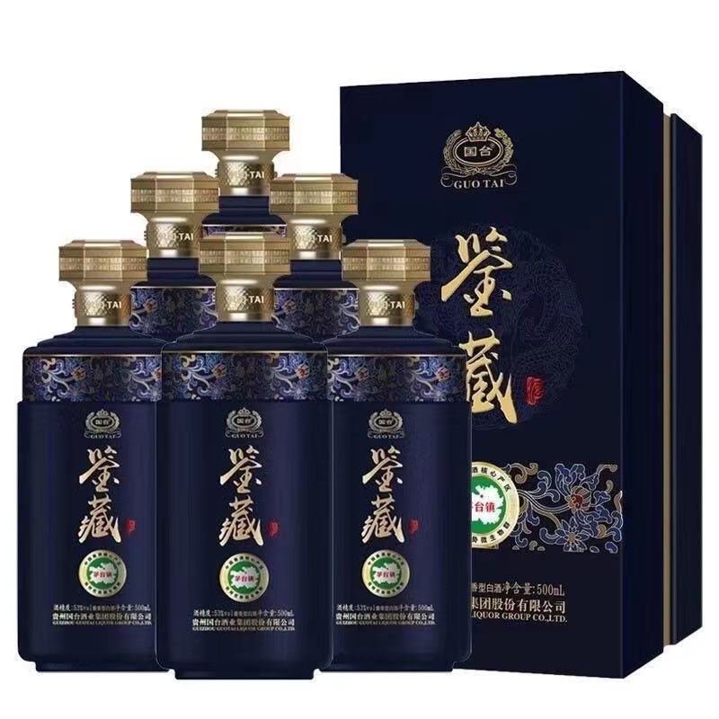 贵州国台鉴藏53度酱香型500ml.jpg