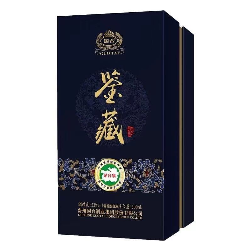 贵州国台鉴藏53度酱香型500ml.jpg