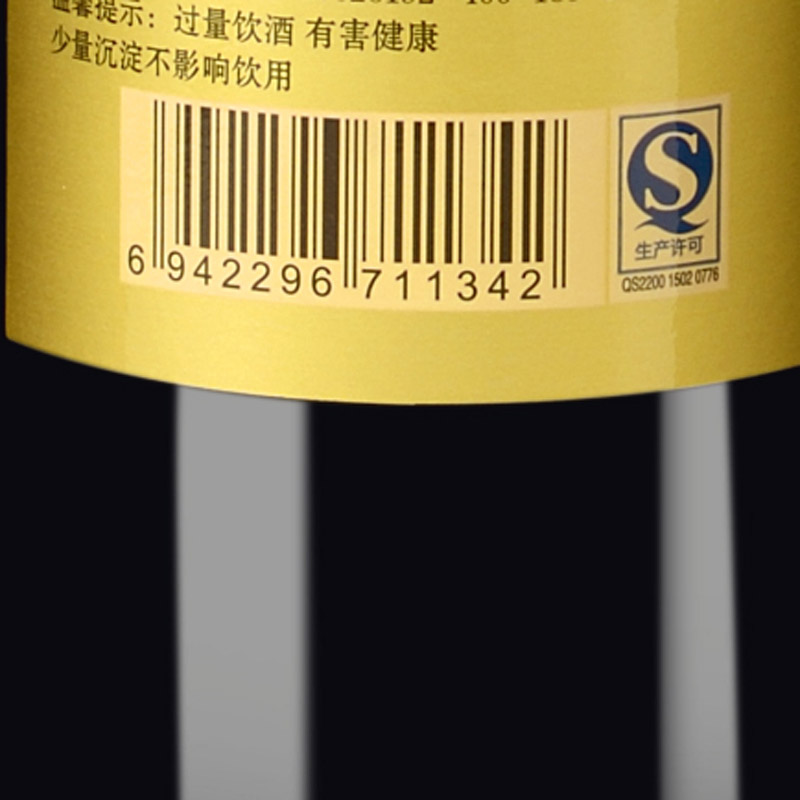 冰菲拉图蓝莓冰酒10度特选级500ml .jpg
