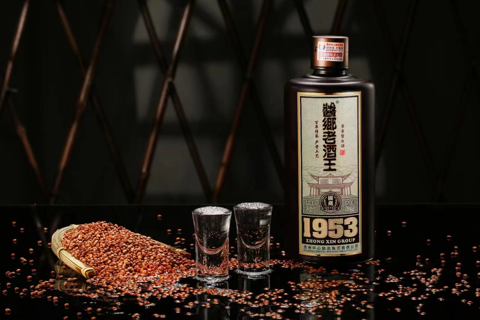 醤鄉老酒王酱乡老酒王53度500mI.jpg