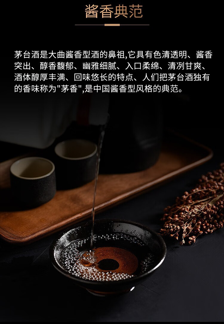 2023年贵州茅台酒飞天茅台53度500ml酱香型白酒.jpg