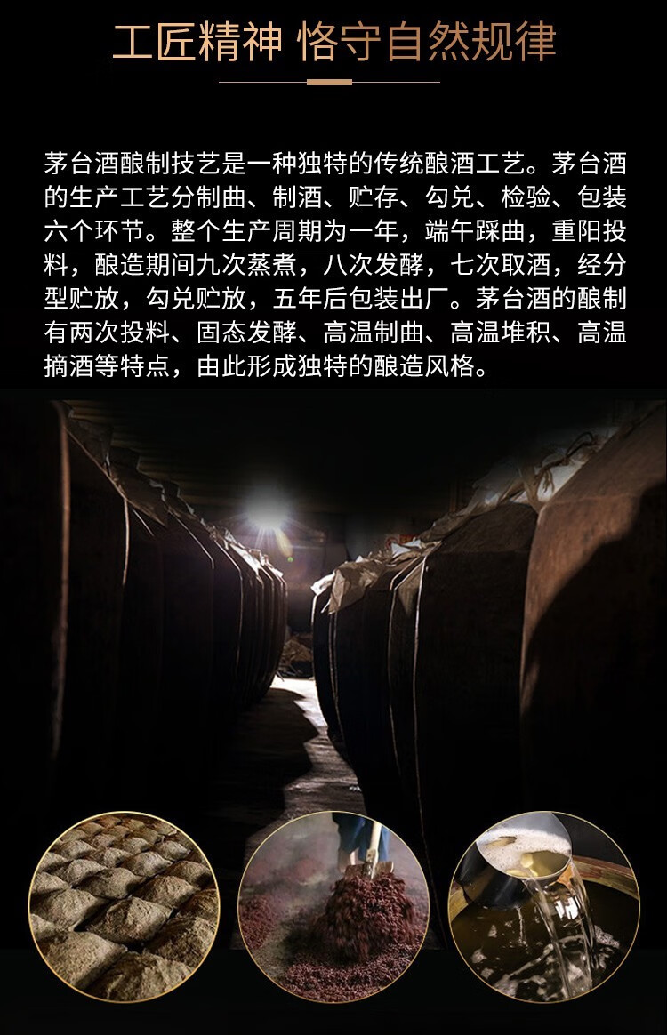 2023年贵州茅台酒飞天茅台53度500ml酱香型白酒.jpg