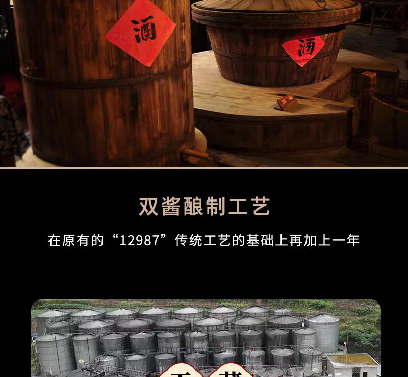 成义烧坊鉴赏版53度500ml.jpg