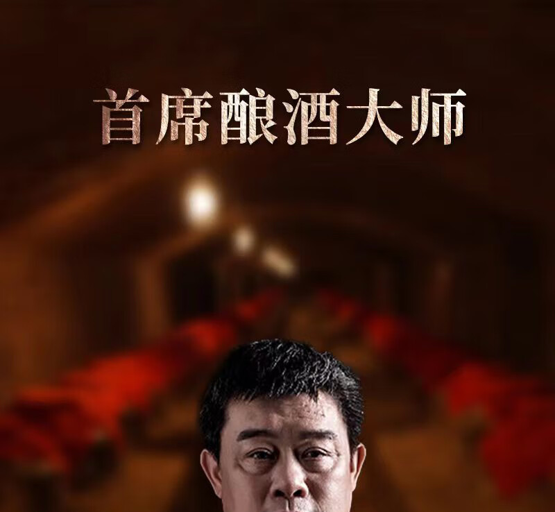 成义烧坊鉴赏版53度500ml.jpg