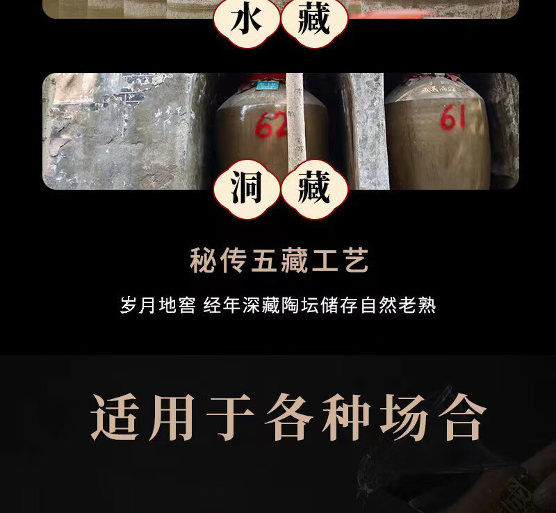 成义烧坊鉴赏版53度500ml.jpg