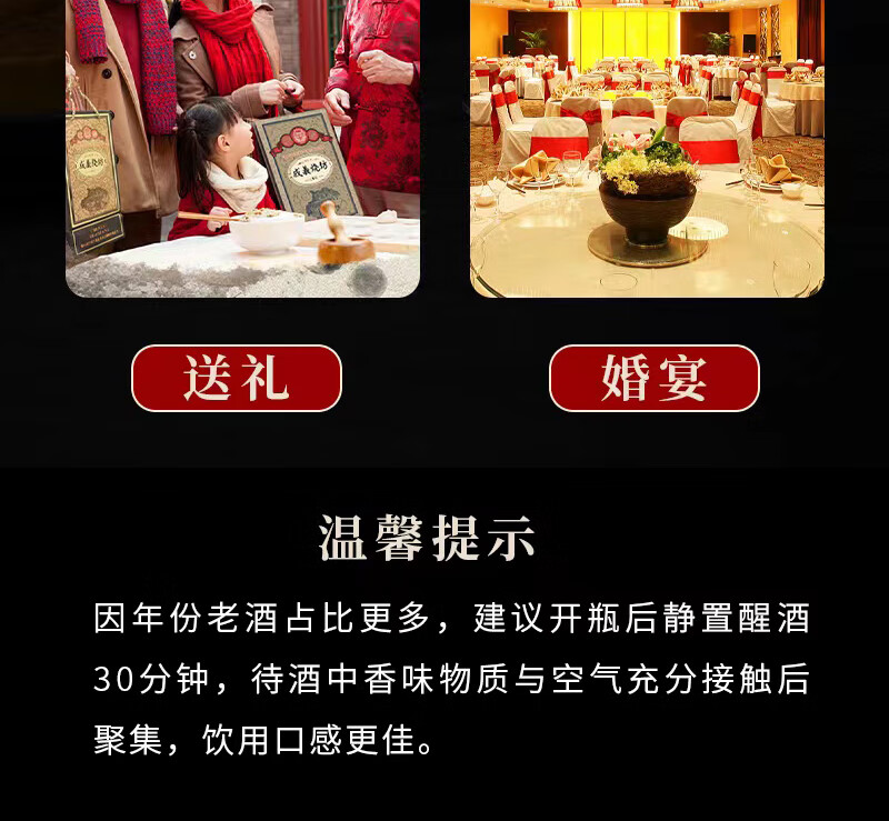 成义烧坊鉴赏版53度500ml.jpg