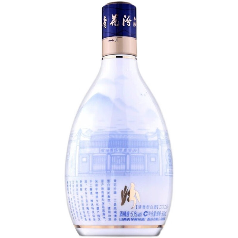 山西杏花村汾酒 清香型白酒 花30复兴版53度 500ml.jpg