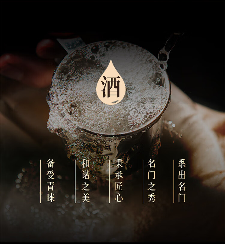 五粮春 第二代 浓香型白酒 52度 500ml 光瓶.jpg