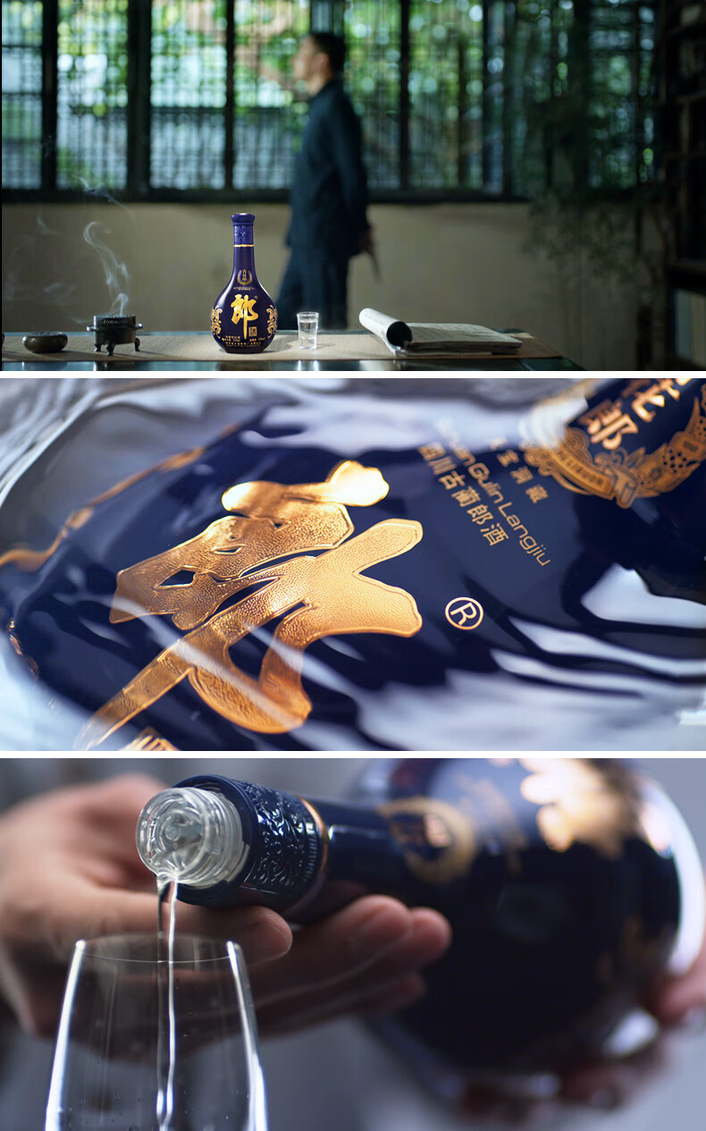 郎酒 青花郎 53度酱香型白酒 500ml光瓶.jpg
