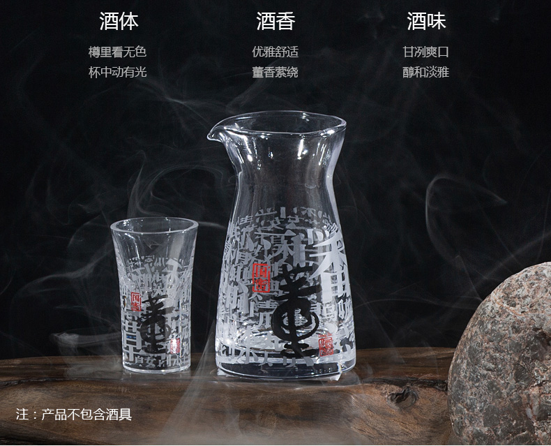 董酒国密系列佰草香董香型白酒 54度 500ml.jpg