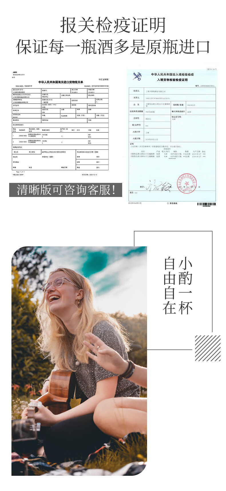 法国卡斯特品酒大师S93干红葡萄酒750mljpg