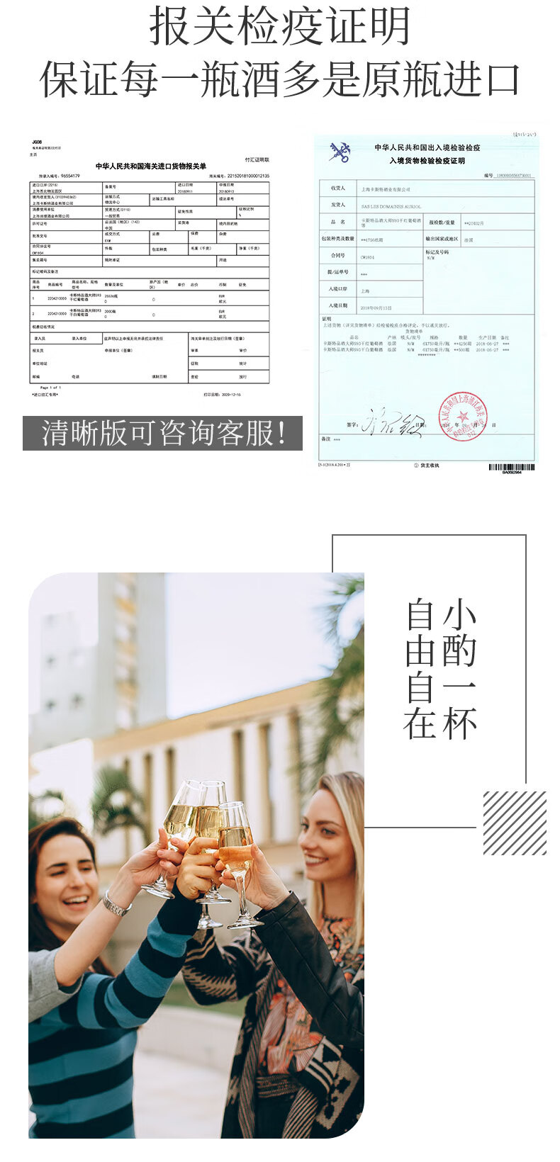 法国卡斯特品酒大师S93干白葡萄酒750ml.jpg