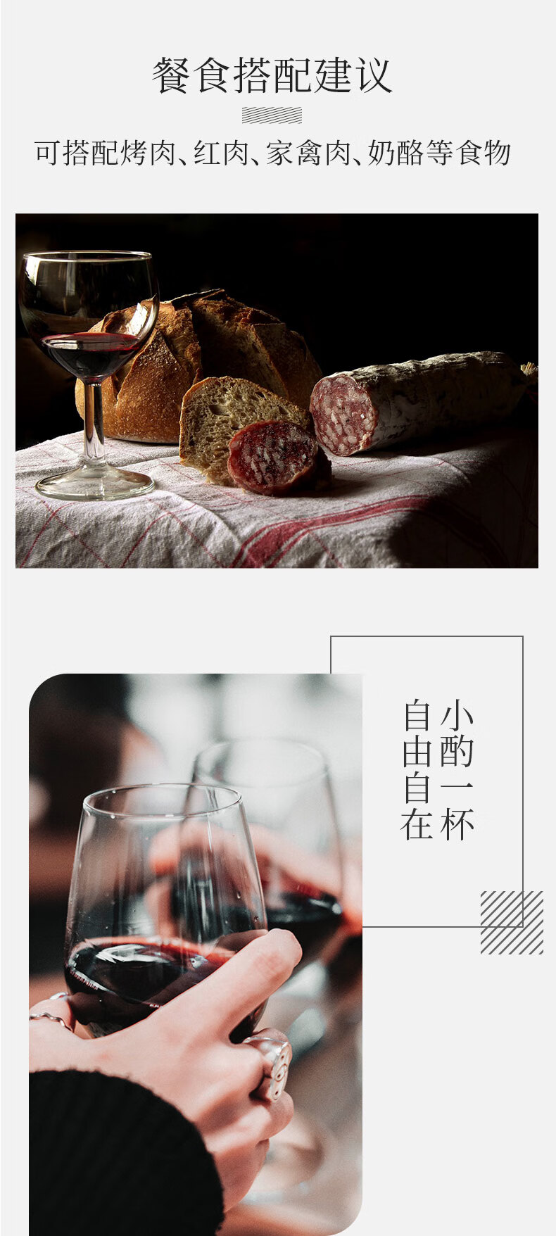 卡斯特法国品酒大师S95干红葡萄酒750ml.jpg