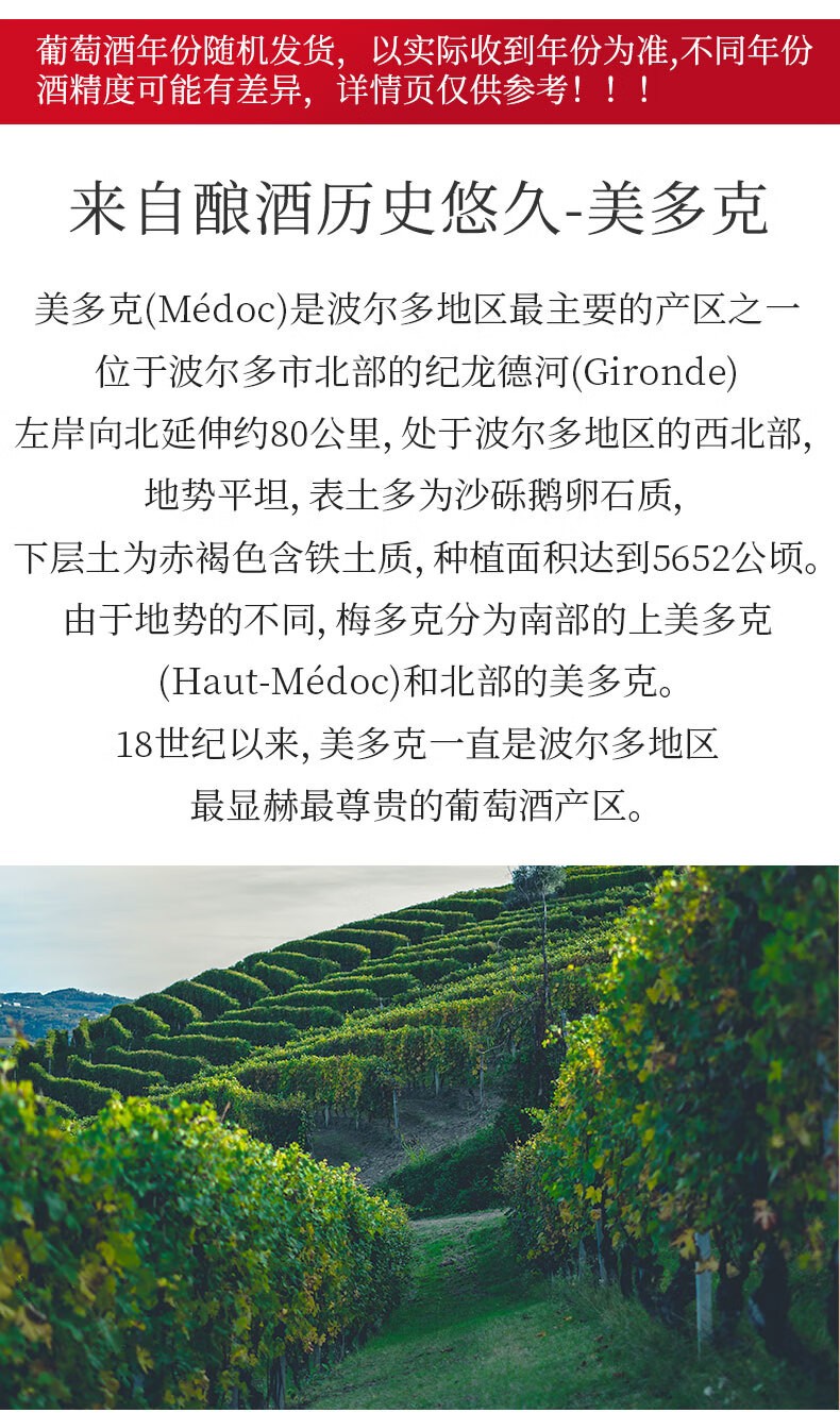 卡斯特法国品酒大师S99干红葡萄酒750ml.jpg