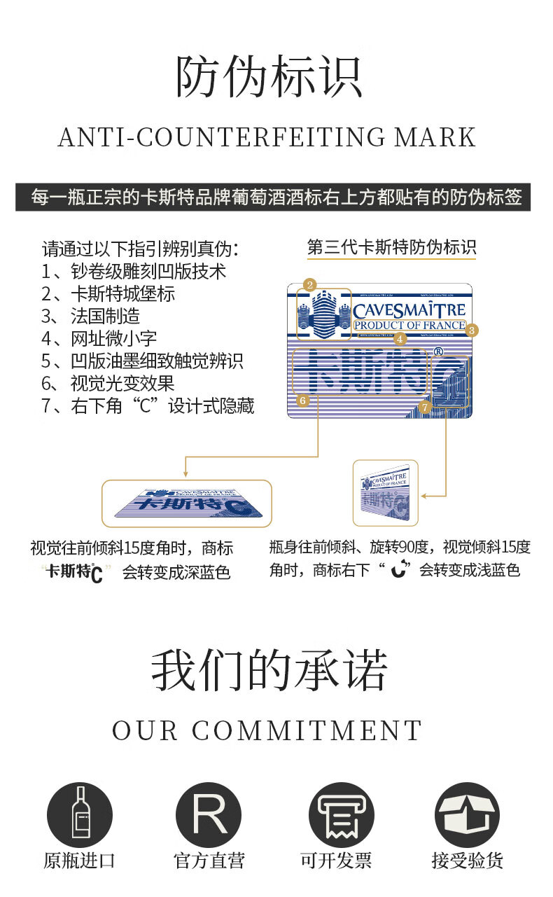 卡斯特法国品酒大师S99干红葡萄酒750ml.jpg