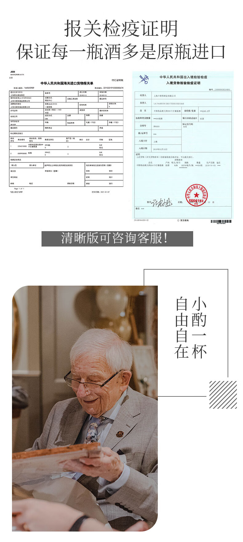 卡斯特法国品酒大师S99干红葡萄酒750ml.jpg