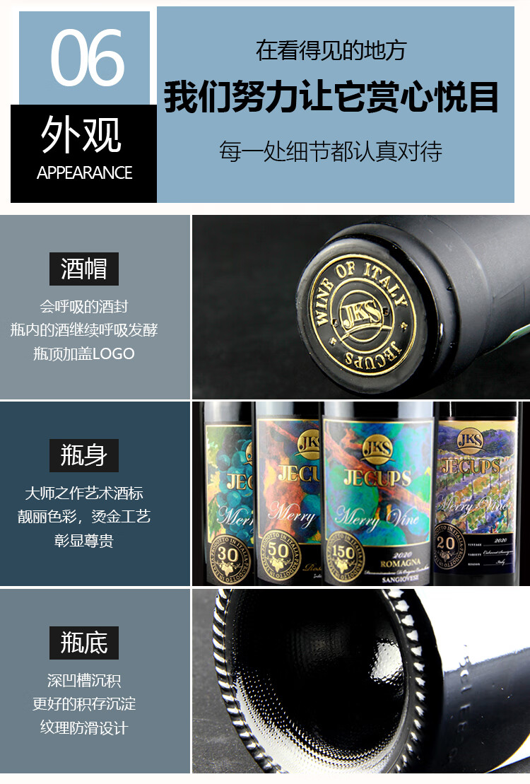 吉卡斯干红葡萄酒藤悦意大利30年老藤750ml.jpg