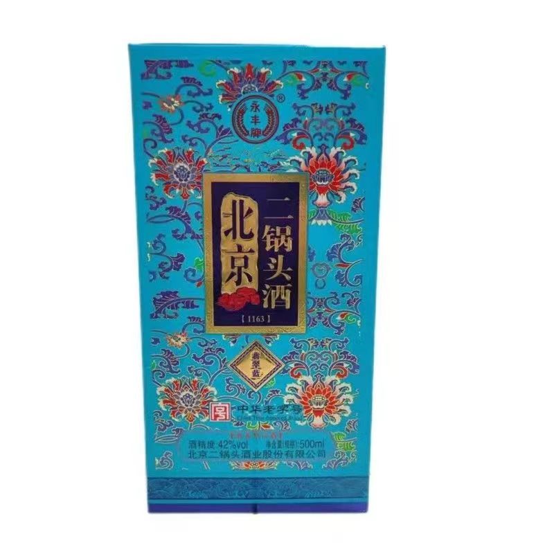 永丰牌北京二锅头翡翠蓝42度珐琅彩清香型500ml.jpg