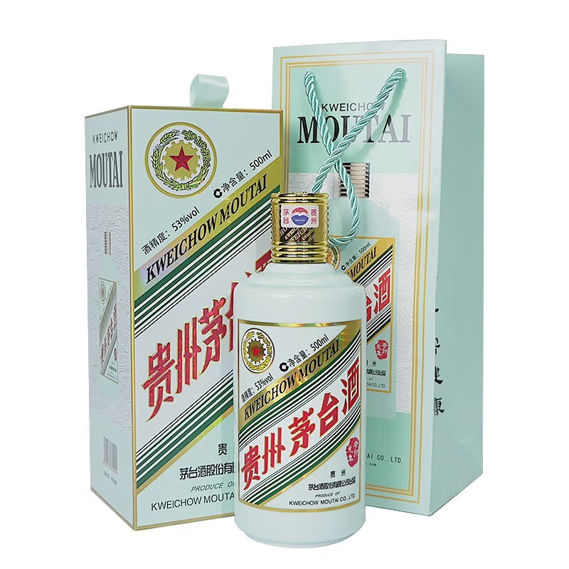 53度茅台兔年茅台生肖纪念酱香型白酒500ml.png