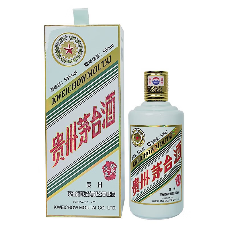 53度茅台兔年茅台生肖纪念酱香型白酒500mlpng