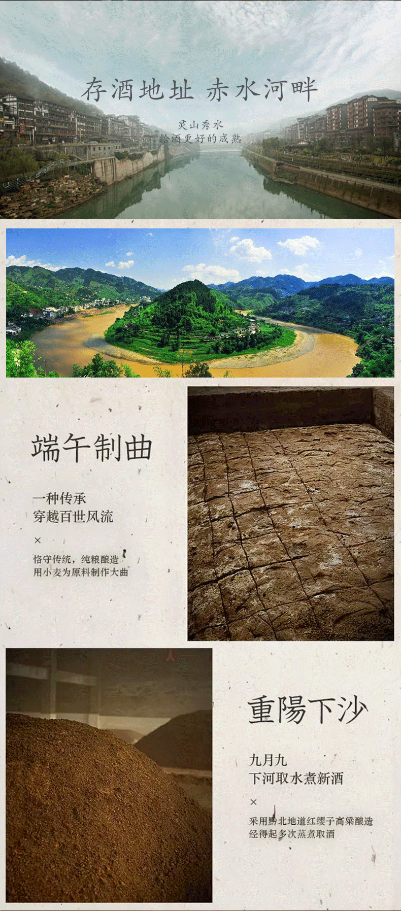 53度1L装荣和烧坊龙坛荣和珍藏龙坛酱香型白酒.gif