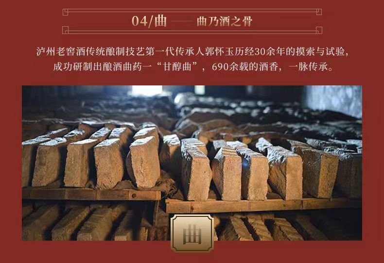 泸州老窖国窖1573雁塔祈福泸州老窖雁塔祈福52度600ml.jpg