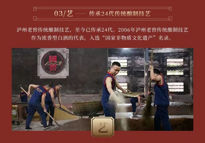 泸州老窖国窖1573雁塔祈福泸州老窖雁塔祈福52度600ml.jpg
