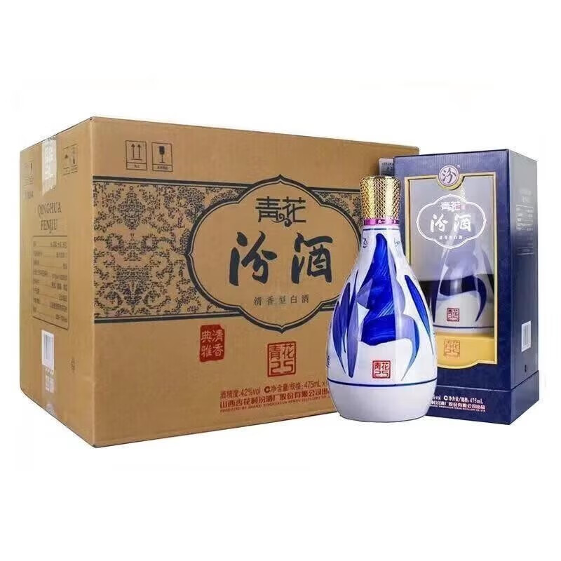  山西杏花村汾酒42度青花25 475ml.jpg