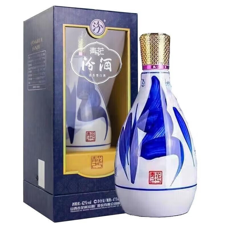  山西杏花村汾酒42度青花25 475ml.jpg