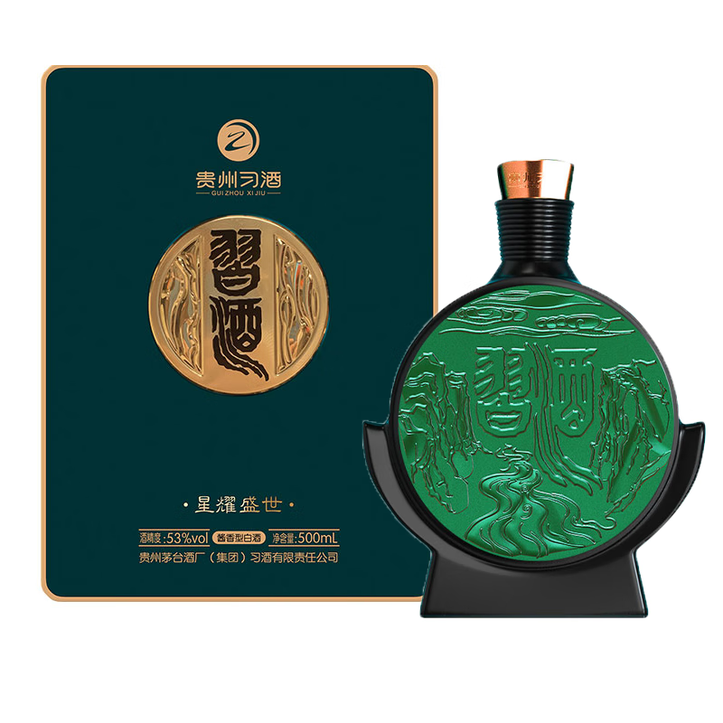 贵州习酒窖藏星耀盛世53度酱香型白酒500ml.png