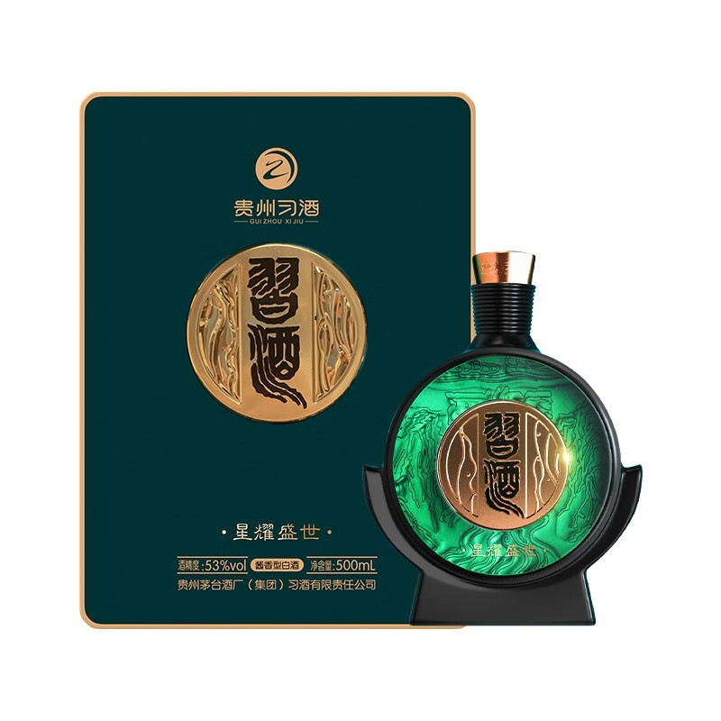 贵州习酒窖藏星耀盛世53度酱香型白酒500ml.jpg