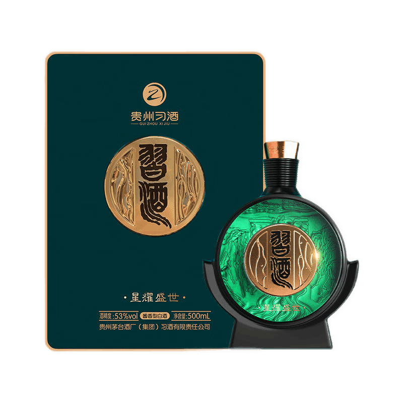 贵州习酒窖藏星耀盛世53度酱香型白酒500mlpng