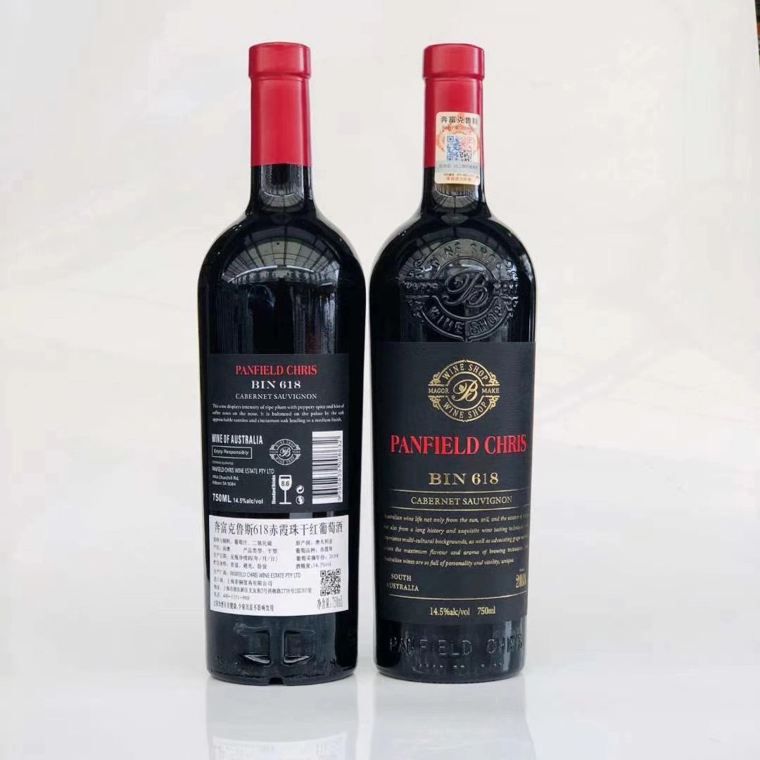 奔富克鲁斯618葡萄酒红酒750ml（木盒另算）.jpg