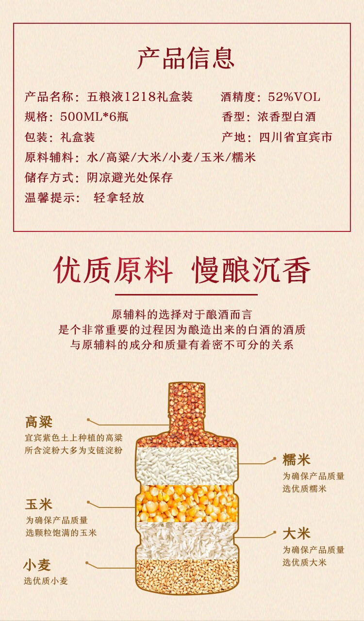 38度500ml五粮液1218酒裸瓶装500ml单瓶价jpg