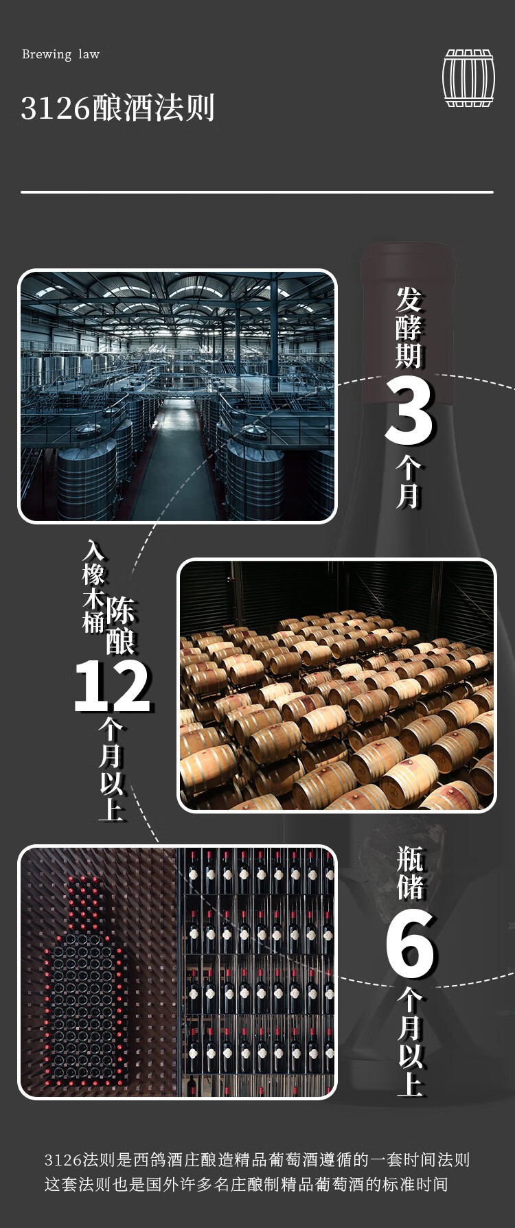 西鸽酒庄X蛇龙珠葡萄酒国产红酒750mljpg