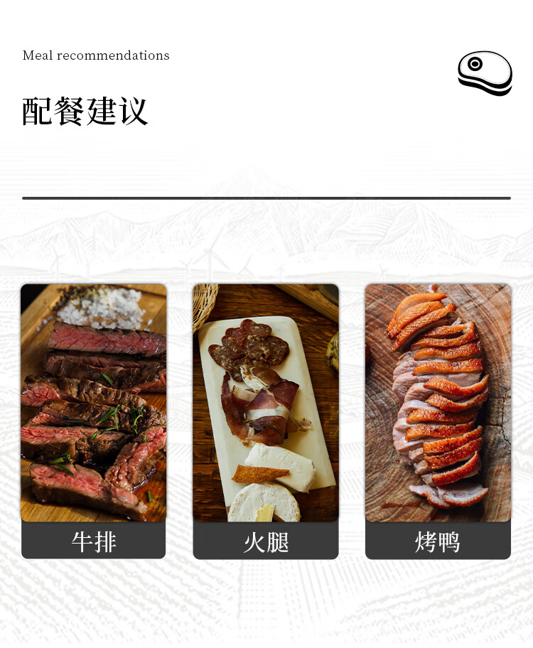 西鸽酒庄X蛇龙珠葡萄酒国产红酒750ml.jpg