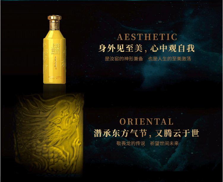 上海贵酒月黄53度酱香型白酒500mlpng