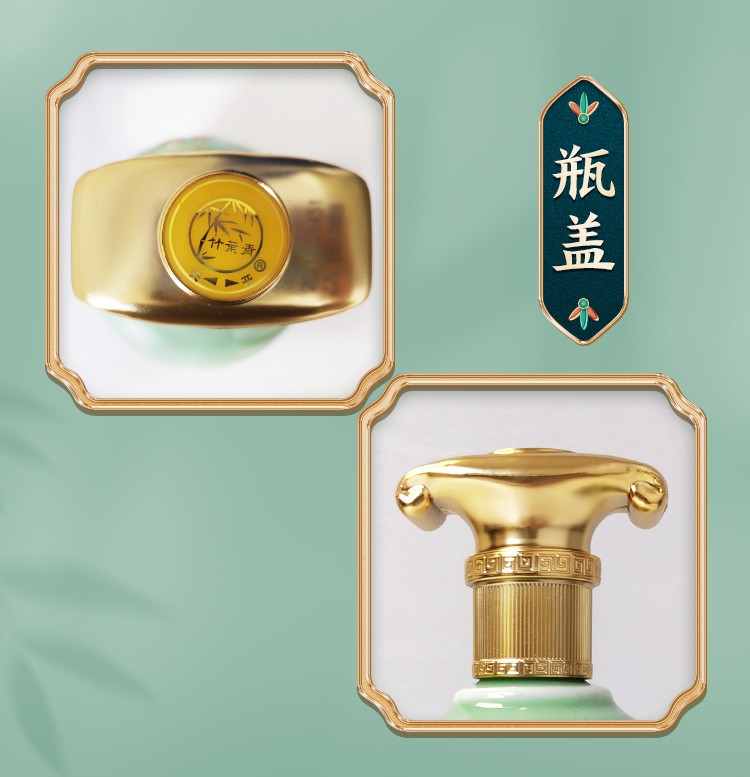 山西杏花村汾酒竹叶青酒青享20版42度500ml.jpg