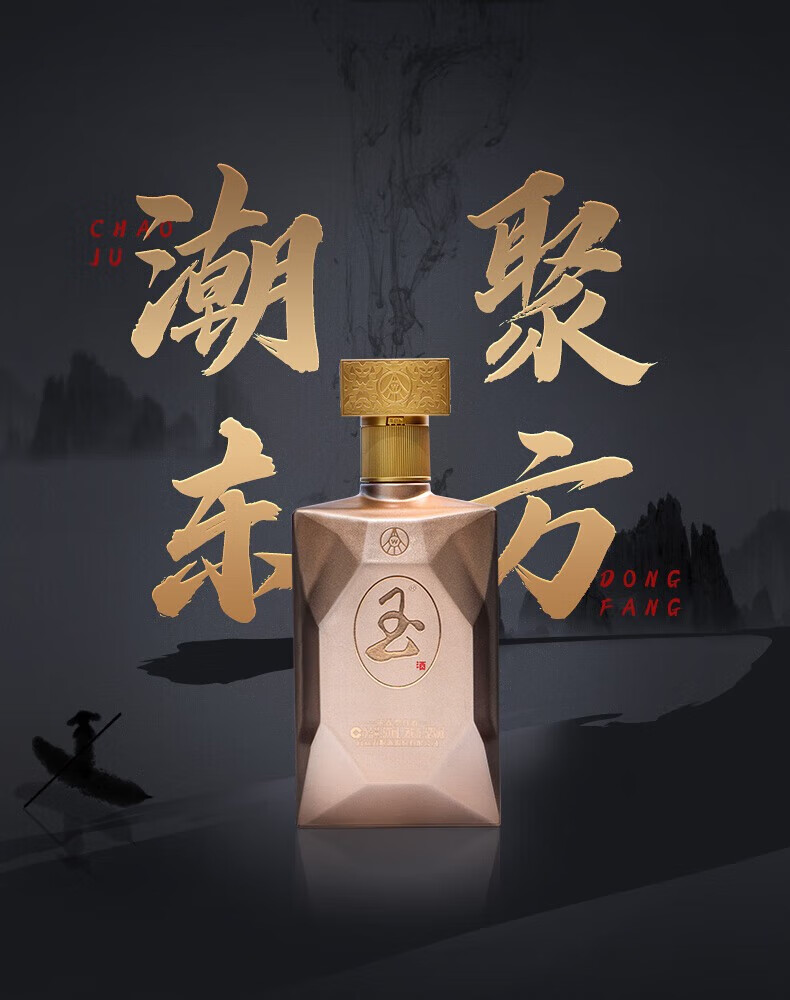 五粮液玉酒玫瑰金浓香型52度500ml.jpg