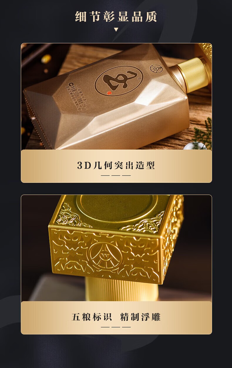 五粮液玉酒玫瑰金浓香型52度500ml品鉴装.jpg