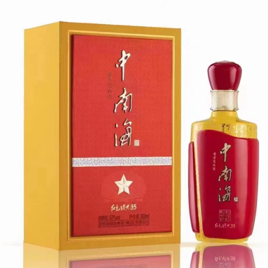 中南海红色经典35酱香型53度500ml.png